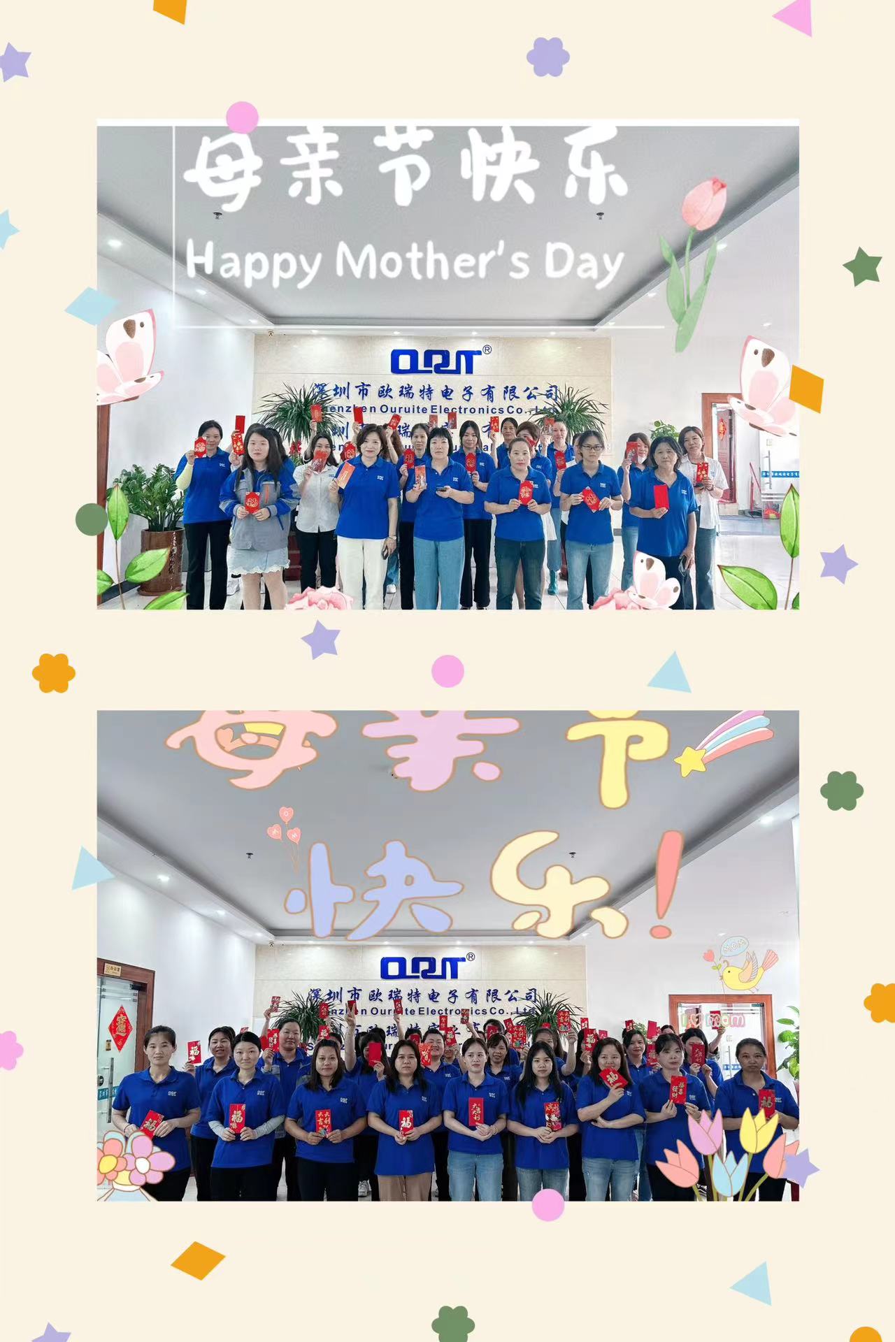 有一个日子为母亲而定，是母亲节