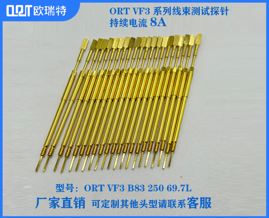 ORT VF3/VF4系列线束针