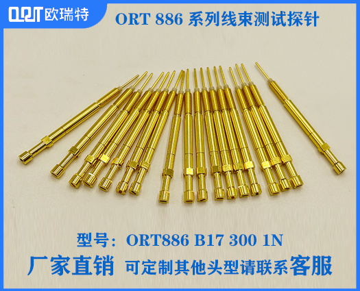 ORT-886 B17 300 2.5N
