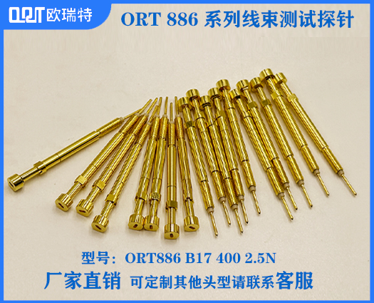 ORT-886 B17 300 2.5N