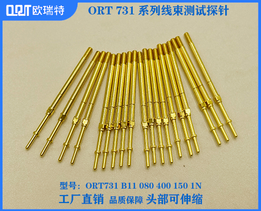 ORT731 B11 060 500 1.2N系列